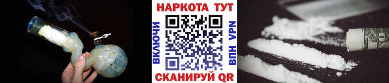 Наркота Энем Псилоцибиновые грибы  Меф мяу мяу  Гашиш  Бошки Шишки  Кокаин  СОЛЬ 