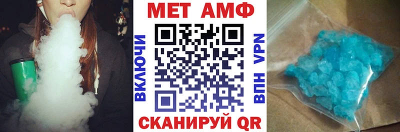 Амфетамин VHQ  kraken онион  Энем 