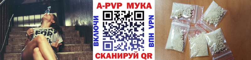 APVP СК Энем
