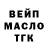 Кокаин Fish Scale tsturn