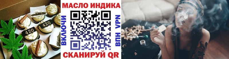 Cannafood конопля  Энем 