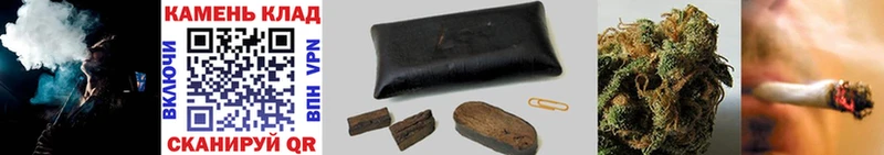 ГАШ hashish  Энем 