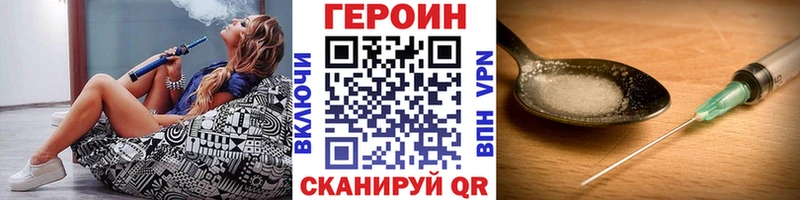 hydra маркетплейс  Энем  ГЕРОИН VHQ 
