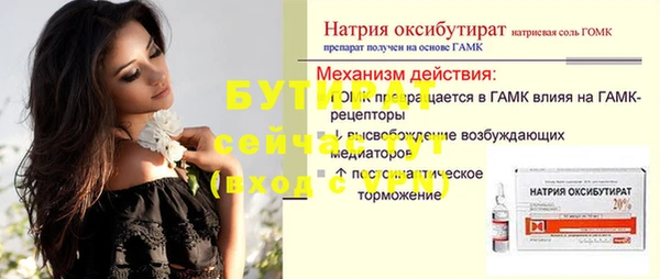 круглые Абдулино