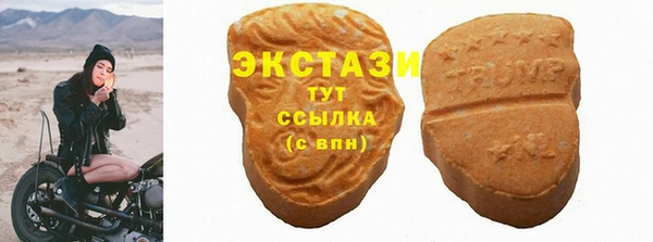 скорость mdpv Абаза