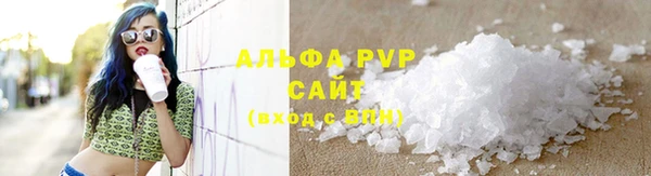 соль ск Алзамай