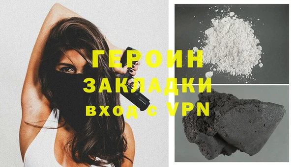 скорость Пересвет
