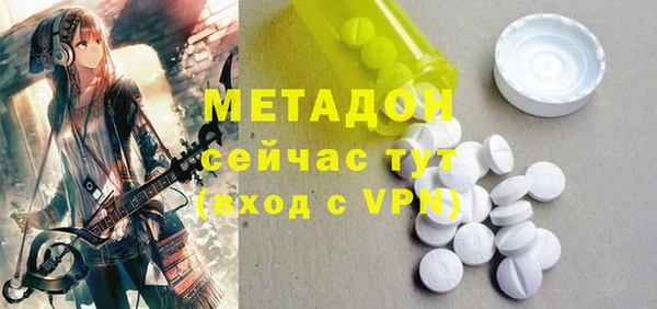 скорость mdpv Абаза