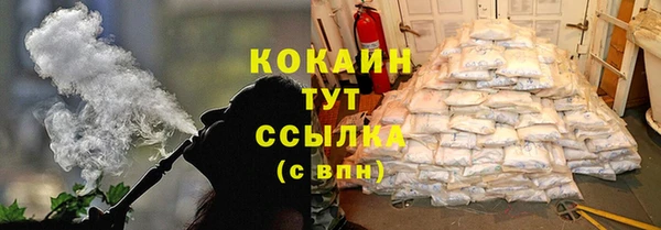 скорость mdpv Абаза