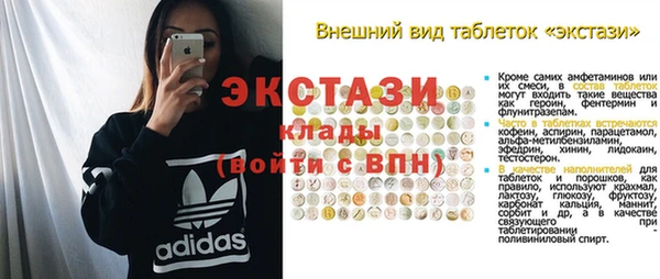 стафф Алексин