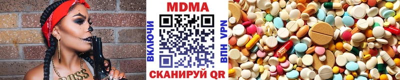 MEGA ТОР  Энем  MDMA VHQ 